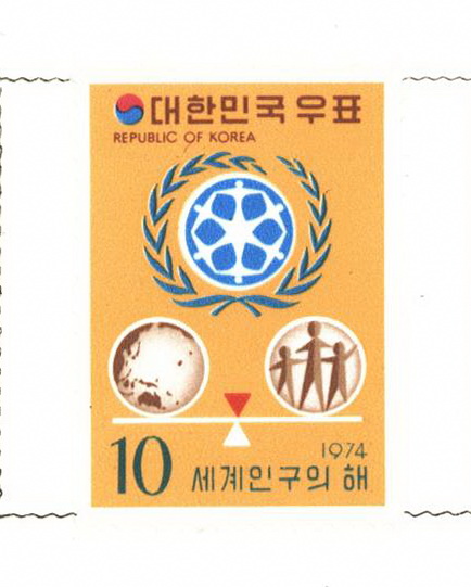 세계 인구의 해