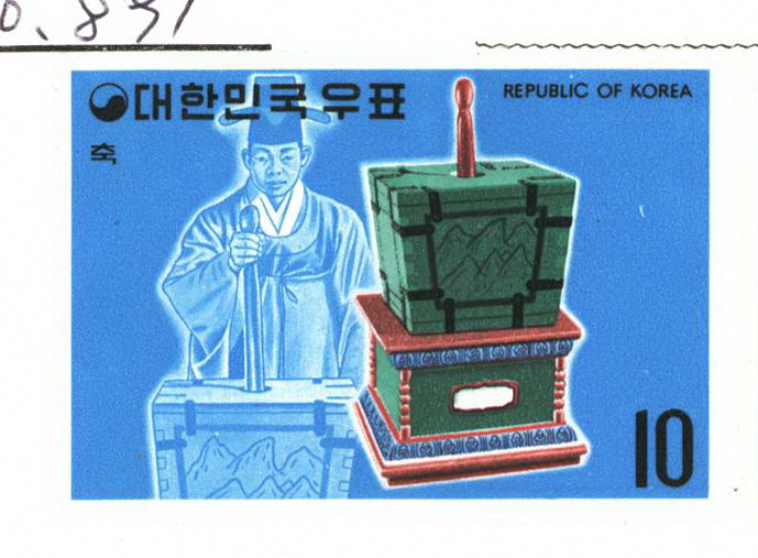 국악 악기 시리즈(10원:축)