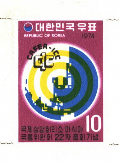 국제상업회의소 아시아 극동위원회 제22차 총회 기념