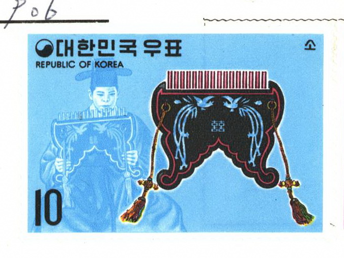 국악 악기 시리즈(10원:소)