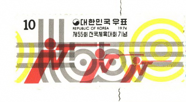 제55회 전국체육대회 기념(사격)