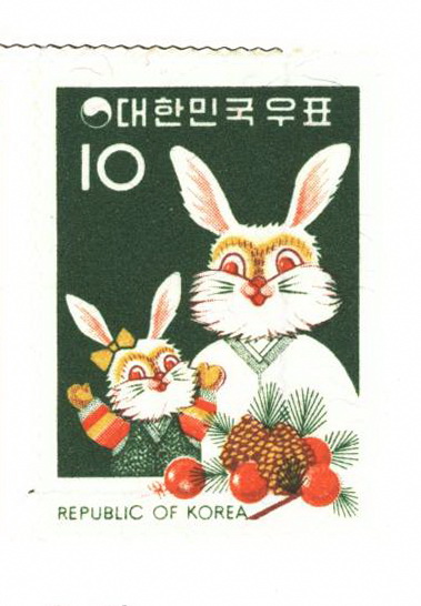 연하우표(10원:토끼)