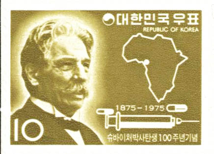 슈바이처 박사 탄생 100주년 기념