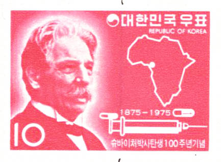 슈바이처 박사 탄생 100주년 기념