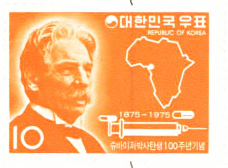 슈바이처 박사 탄생 100주년 기념