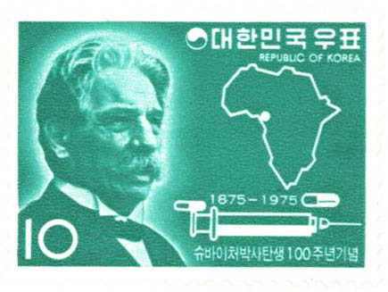 슈바이처 박사 탄생 100주년 기념