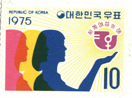 세계 여성의 해