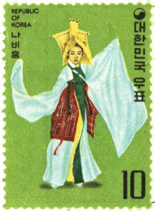 민속 예능 시리즈(10원:나비춤)