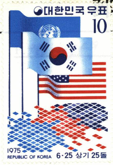 6.25 상기 25돌 특별 우표