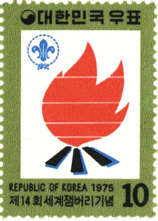 제14회 세계 잼버리 기념