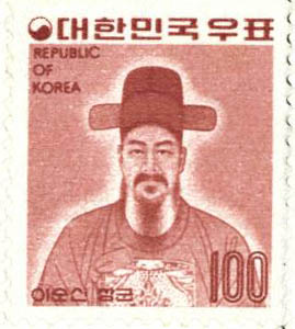 보통우표(100원:이순신 장군)