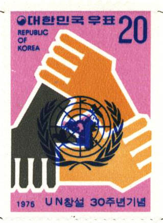 UN 창설 30주년 기념