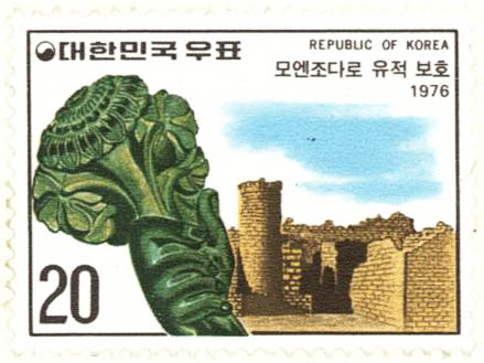 모엔조다로 유적보호 특별 우표