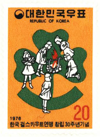 한국 걸스카우트 연맹 창립 30주년 기념