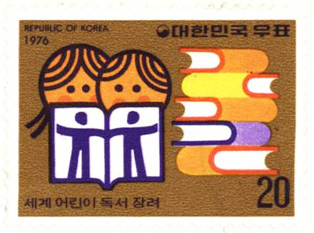 세계 어린이 독서 장려 특별