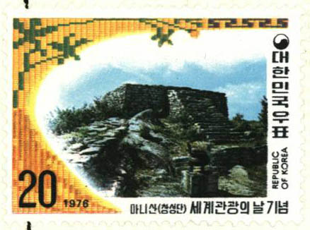 세계 관광의 날 기념(마니산 참성단)