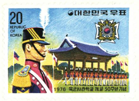 육군사관학교 개교 30주년 기념