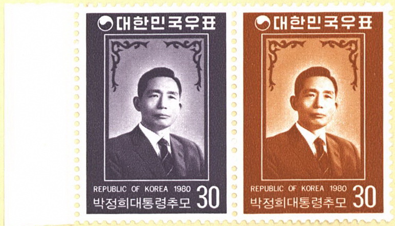 
													 		박정희 대통령 추모 특별 우표
													 	  