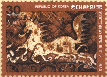 한국 미술 5천년 특별 우표(30원:천마도)