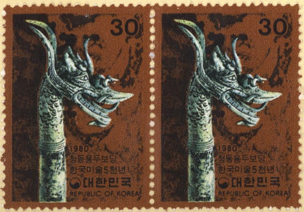 
													 		한국 미술 5천년 특별 우표(30원:청동용두보당)
													 	  