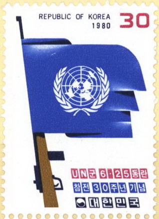 
													 		UN군 6.25 동란 참전 30주년 기념
													 	  