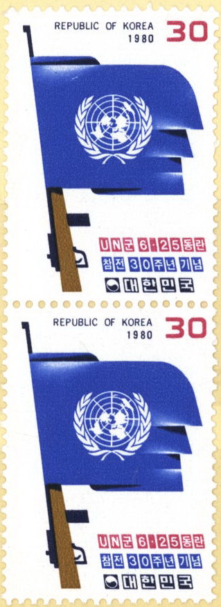 
													 		UN군 6.25 동란 참전 30주년 기념
													 	  