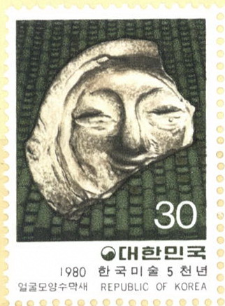 한국 미술 5천년 특별 우표(30원:얼굴모양 수막새)