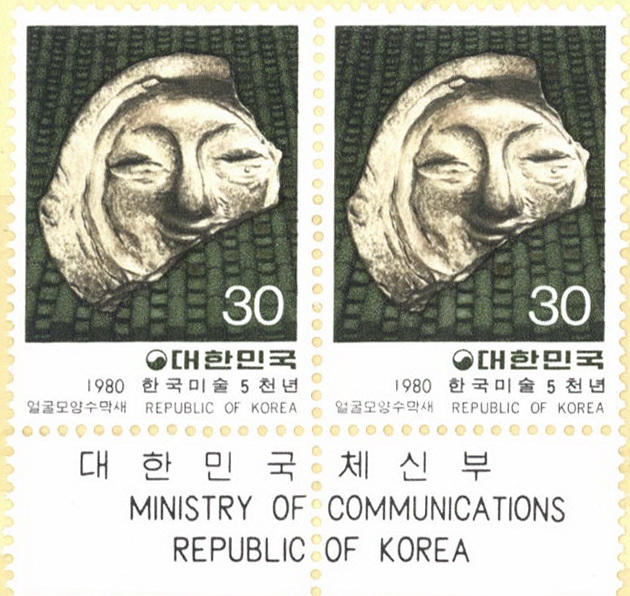 
													 		한국 미술 5천년 특별 우표(30원:얼굴모양 수막새)
													 	  