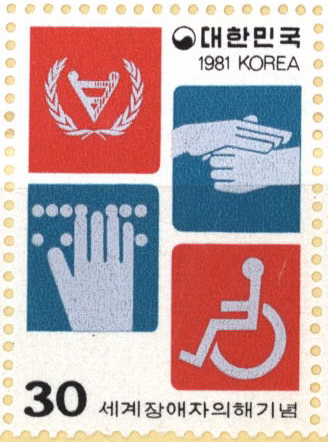 세계 장애자의 해 기념(30원)