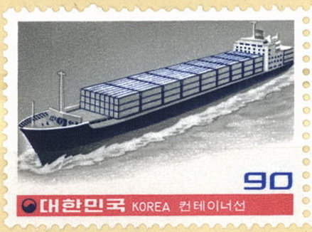 한국산 선박시리즈(90원:컨테이너선)