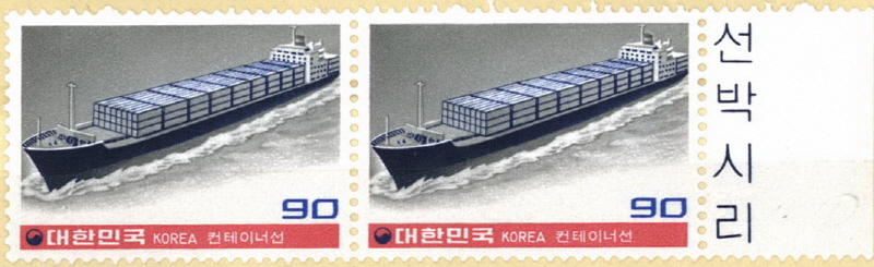 
													 		한국산 선박시리즈(90원:컨테이너선)
													 	  