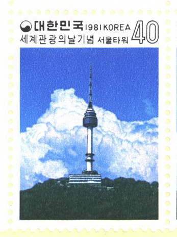 세계 관광의 날 기념(서울타워)