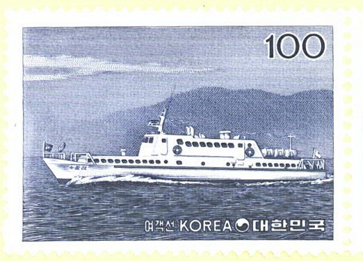 한국산 선박시리즈(100원:여객선)
