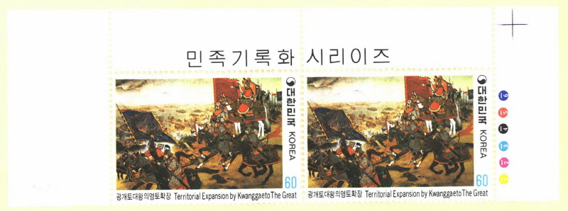 
													 		민족 기록화 시리즈(광개토대왕의 영토확장)
													 	  