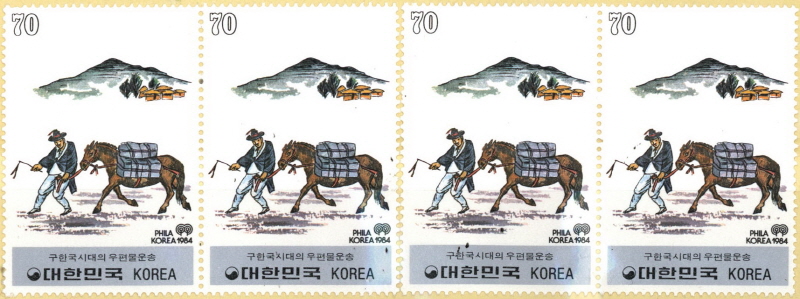 
													 		한국 우편의 어제와 오늘 시리즈(70원:구한국시대의 우편물운송)
													 	  