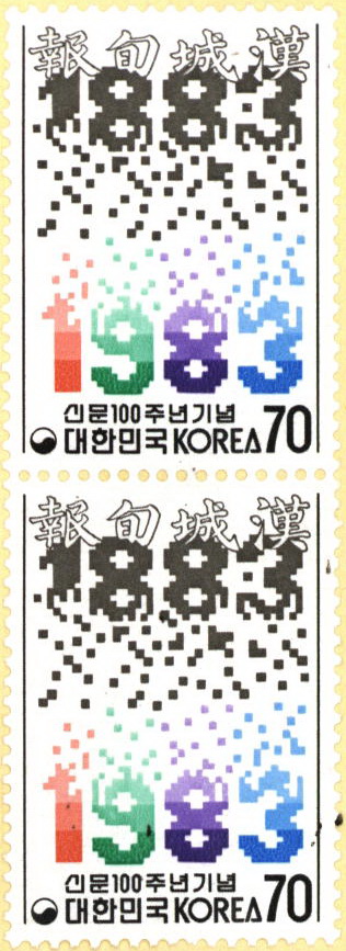 
													 		신문 100주년 기념
													 	  