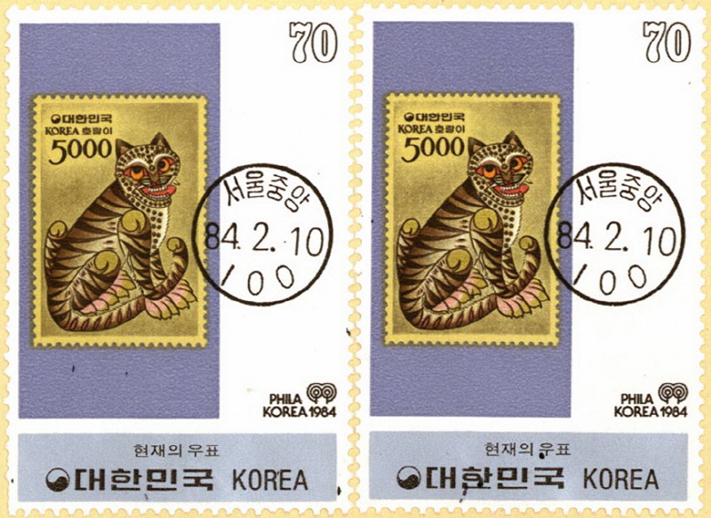 
													 		한국 우편의 어제와 오늘 시리즈(70원:현재의 우표)
													 	  