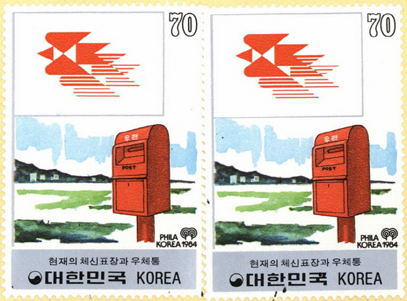 
													 		한국 우편의 어제와 오늘 시리즈(70원:현재의 우체통)
													 	  