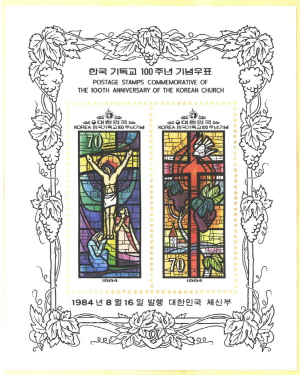 
													 		한국 기독교 100주년 기념
													 	  