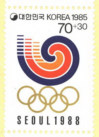 88 서울 올림픽(엠블렘)