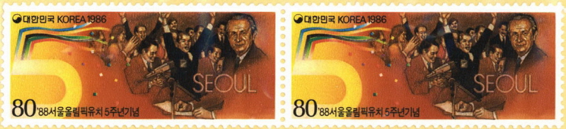 
													 		88 서울 올림픽 유치 5주년 기념
													 	  