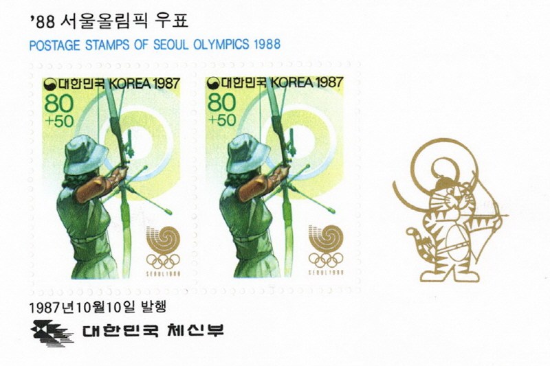 
													 		88 서울 올림픽(양궁)
													 	  