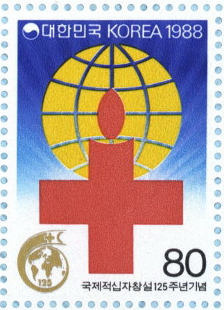 국제적십자 창설 125주년 기념