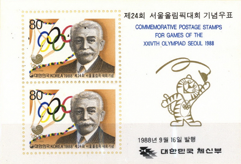 
													 		제24회 서울 올림픽 대회 기념
													 	  