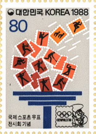 국제 스포츠 우표 전시회 기념