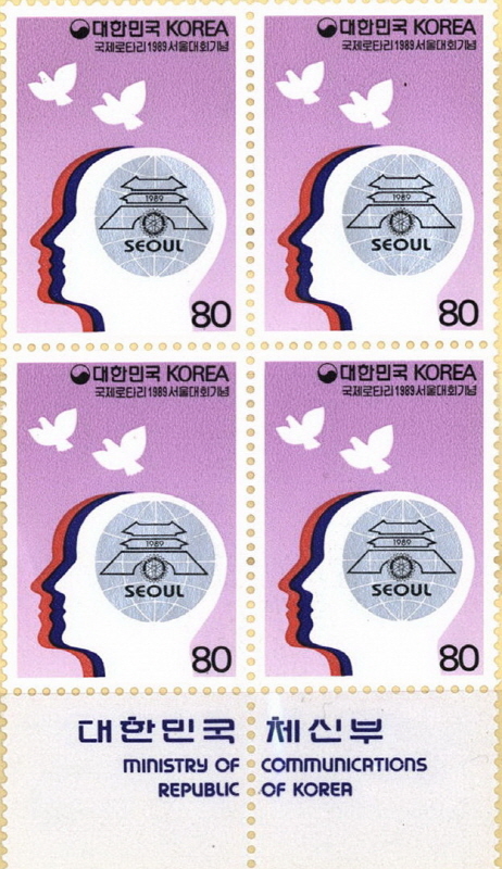 
													 		국제로타리 1989 서울대회 기념
													 	  