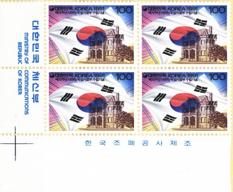 
													 		제72주년 대한민국 임시정부 수립 기념
													 	  