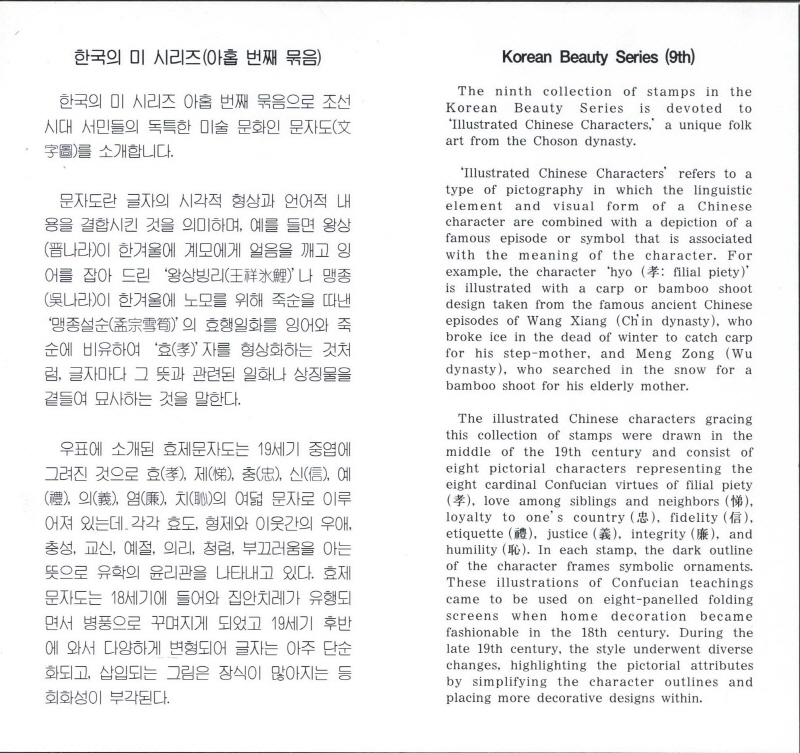 
													 		한국의 미 시리즈(효)
													 	  