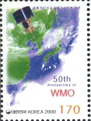 WMO 설립 50주년 기념