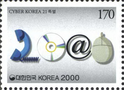 CYBER KOREA 21특별